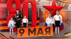 9 Мая! День Победы!