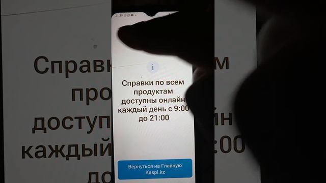 Бизнес-разговоры