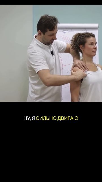 ТЕСТ НА СКОЛЬЖЕНИЕ. ПЛЕЧЕВОЙ СУСТАВ. #больвшее #массаж смотреть онлайн