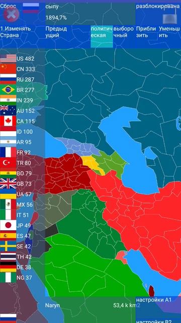 как вернуть СССР гайд для чайников #countryballs #прикол #тре смотреть онлайн