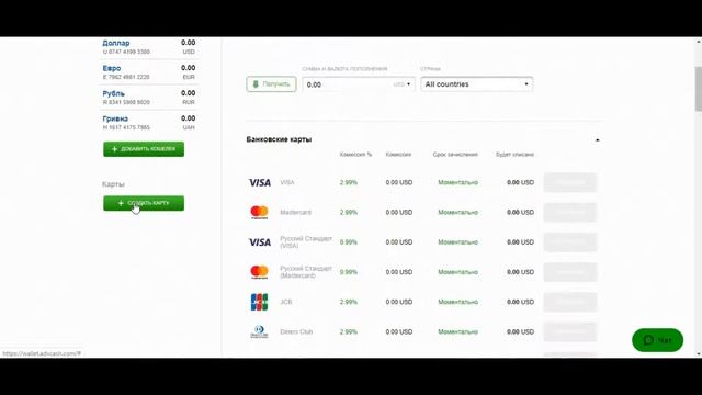 Как электронный кошелек создать РУБЛЕВЫЙ, ДОЛЛАРОВЫЙ,