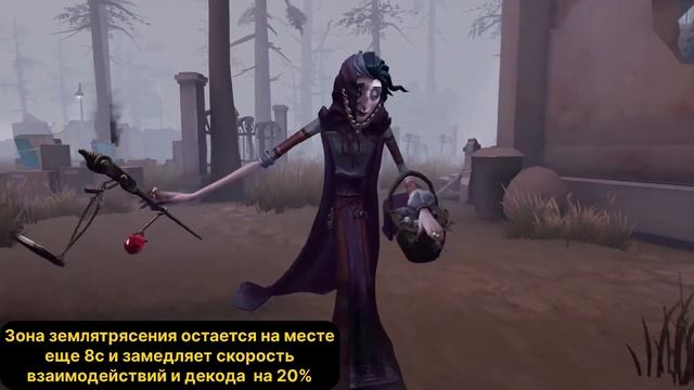 Новый Охотник «Бакалейщица» (Объяснение Для Чайников) смотреть онлайн