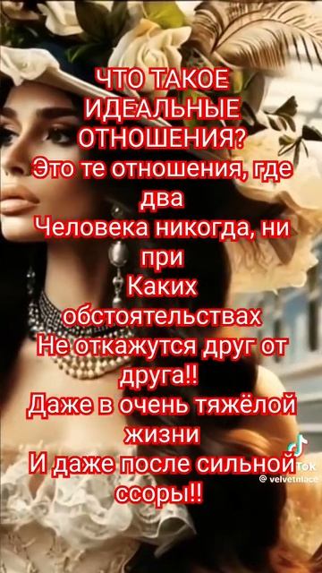 женщина-скорпион#характеристика#отношения #психологи смотреть онлайн