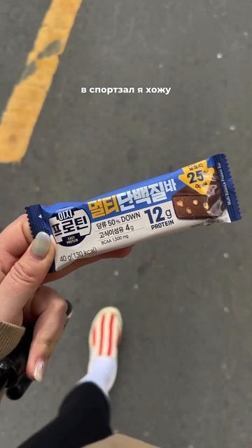 Худею на 10 кг за 100 дней. День 1 #банукорея смотреть онлайн