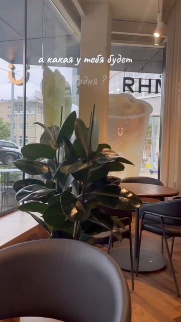 ✨#duo #кофе #екатеринбург #обзор смотреть онлайн