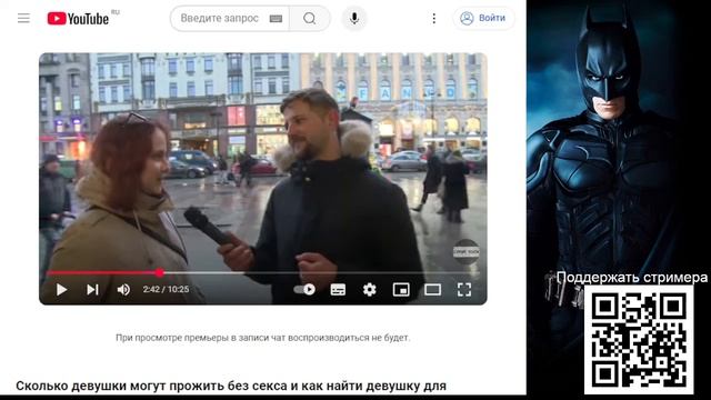 Сколько девушки могут прожить без секса? Опрос женщин. смотреть онлайн