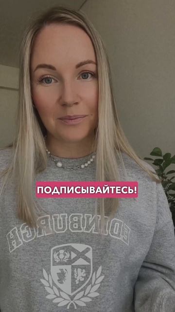 Как быстрее закрыть ипотеку #васту #феншуй смотреть онлайн