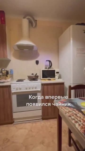 #чайник #прикол2023 #юмор #смехдослез