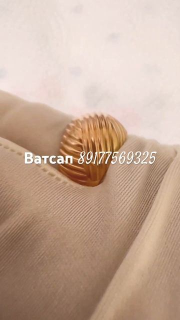 Золотое кольцо «Чалма»583 СССР,в идеале,вес 4.82 грамма,р? смотреть онлайн
