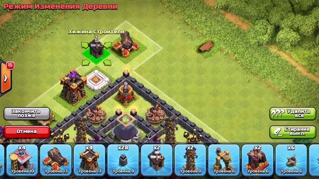 Clash of Clans | строим базу для 11 тх смотреть онлайн