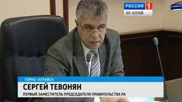 ПОСЛЕДНИЕ ШТРИХИ В БЮДЖЕТЕ РЕСПУБЛИКИ АЛТАЙ смотреть онлайн
