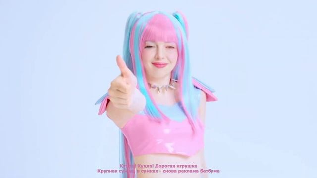BY OWL - Дакимакура (AI Cover) смотреть онлайн