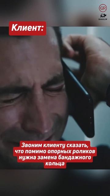 Простите, что приходится сообщать грустные новости😄 смотреть онлайн