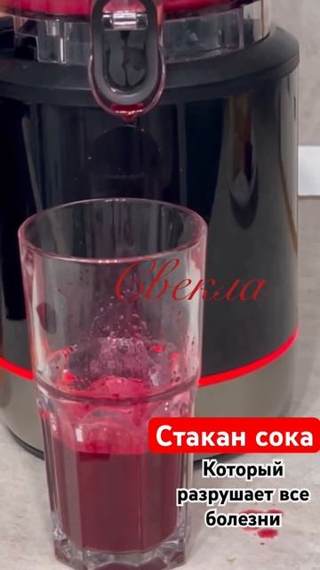 📌📌📌Стакан сока смотреть онлайн