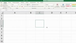 Как Изменить Размер Ячеек в Excel? | ПОШАГОВЫЙ УРОК в Эксе