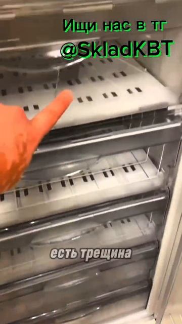 #морозилка #морозилка атлант Морозильная камера Атлан смотреть онлайн