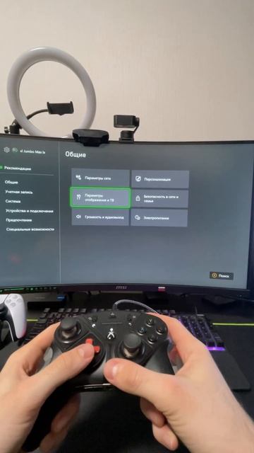 Как включить 120fps на Xbox Series и PlayStation 5? смотреть онлайн