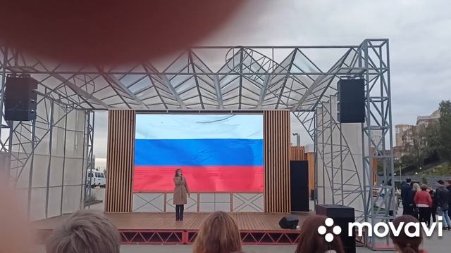 Тюмень- патриоты объединяются! смотреть онлайн