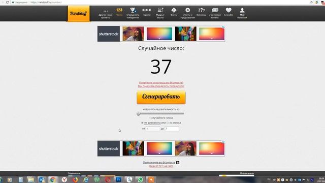 Розыгрыш 3 билетов в Цирк Диолос в Instagram Ривьера г.Бийск