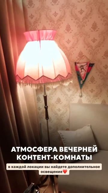 КОНТЕНТ КОМНАТА ЧЕЛЯБИНСК🌠 смотреть онлайн