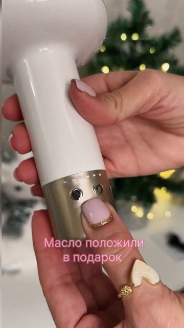 Массажер для тела 🤍 #sorts #обзоры #находки #шортс #распа? смотреть онлайн