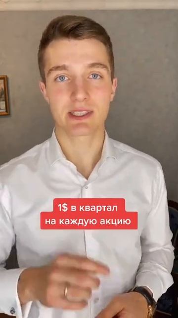 Быстрый разбор акций PepsiCo! Стоит ли покупать в 2021 году? смотреть онлайн