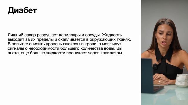 Инструментальная гармония