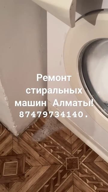 Слишком много порошка! смотреть онлайн