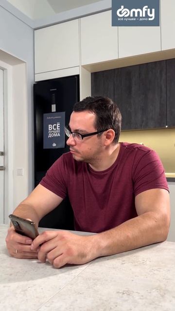 Наш герой вспоминает былое 🤭 #domfy #покавсеdomfy #микрово? смотреть онлайн