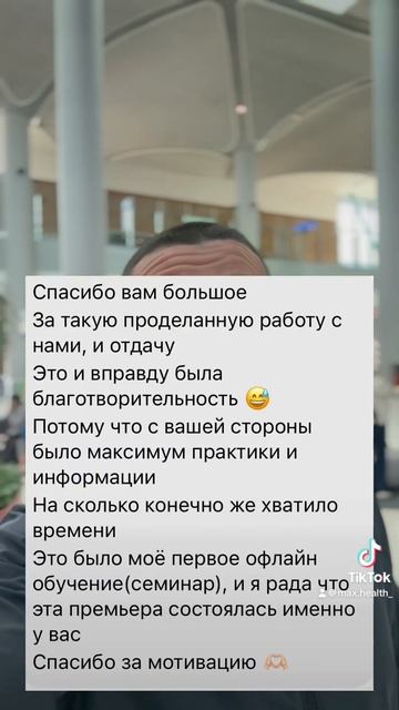 #массажист #массаж #триггер #болит_спина #болит_поясниц смотреть онлайн