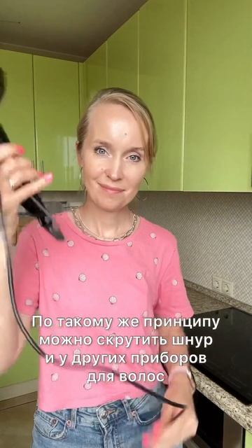 КАК СКРУТИТЬ ШНУР, ЧТОБЫ ОН НЕ РАСКРУЧИВАЛСЯ? смотреть онлайн