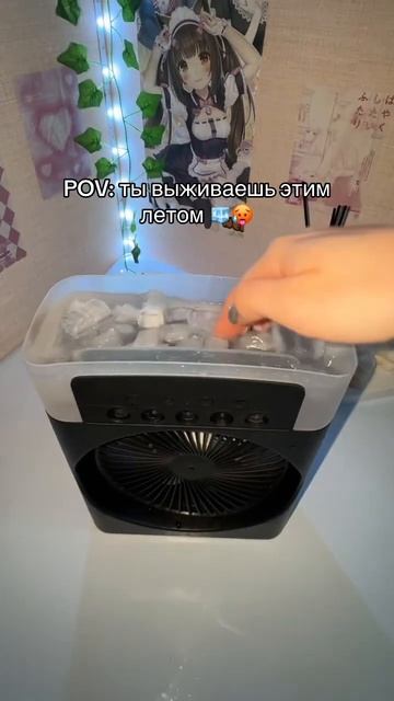 Как же он выручает ❄️ артикул на WB 🌬️ 235774163#вентилят? смотреть онлайн