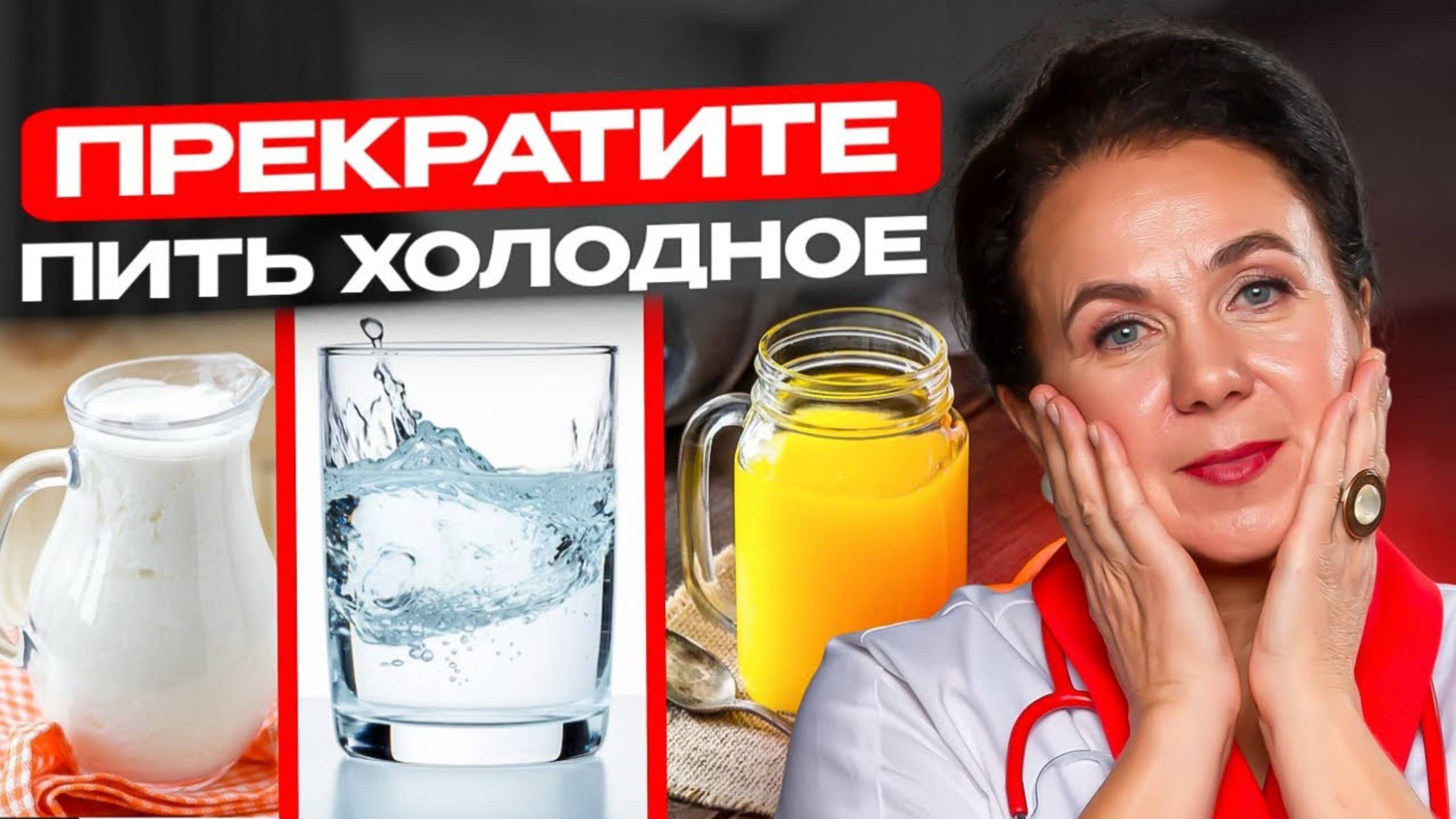 НЕОЖИДАННАЯ причина болезней сердца и лишнего веса! Как вылечить сердце через кишечник смотреть онлайн