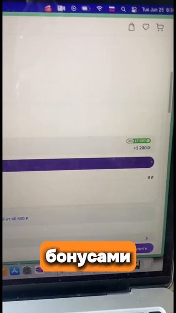 Схема заработка +8.000 руб. на перепродаже Стиральных ма? смотреть онлайн