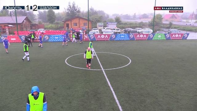 Юность - Шалдон смотреть онлайн