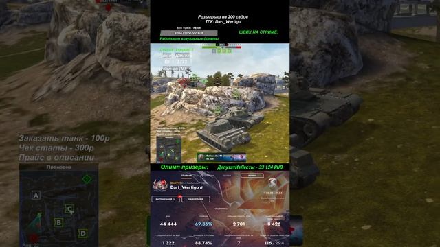 ИГРА В ТАНК || TANKS BLITZ #shorts смотреть онлайн