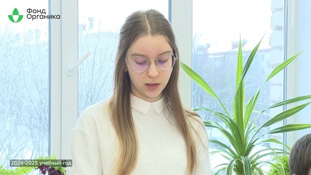 Региональный конкурс на знание темы органической продукции в Ярославской области 2024-2025 смотреть онлайн
