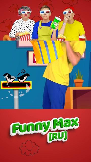 Пылесос | Макс и Песни для детей #shorts #funnymaxru смотреть онлайн