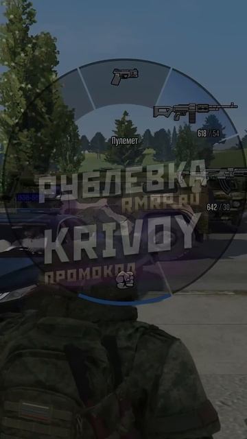 Капитан армии помог полиции найти угнанный армейский смотреть онлайн