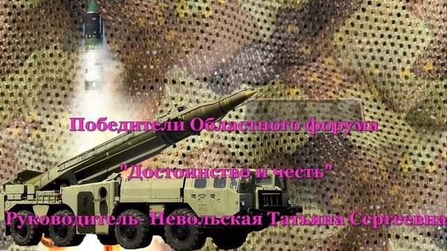 Поздравление с 23 февраля! смотреть онлайн