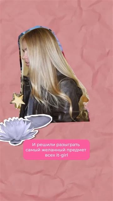 Да, это правда! Only Me дарит фен-стайлер Dyson за покупку от смотреть онлайн