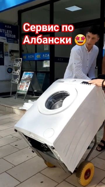 Супермаркет техники AZA в #Дуррес #недвижимость #албани? смотреть онлайн