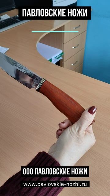 Павловские ножи смотреть онлайн