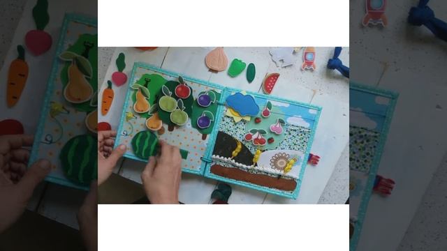 Развивающая книжка /Страница сад-огород смотреть онлайн