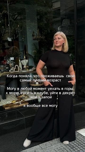 Осознание возраст принятие вес #natalimihienko #відеограф смотреть онлайн