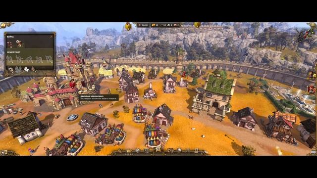 The Settlers 7: Paths to a Kingdom:Буря над лугами смотреть онлайн