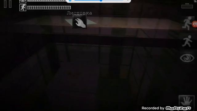 scp-1123 Проверка как он Работает смотреть онлайн
