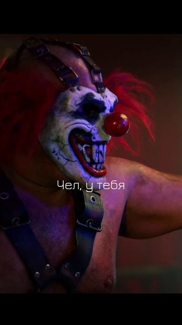 С таким клоуном лучше не шутить 🤡 Название: Скрежет металла (2023) #фильм #сериал #моменты #shorts смотреть онлайн