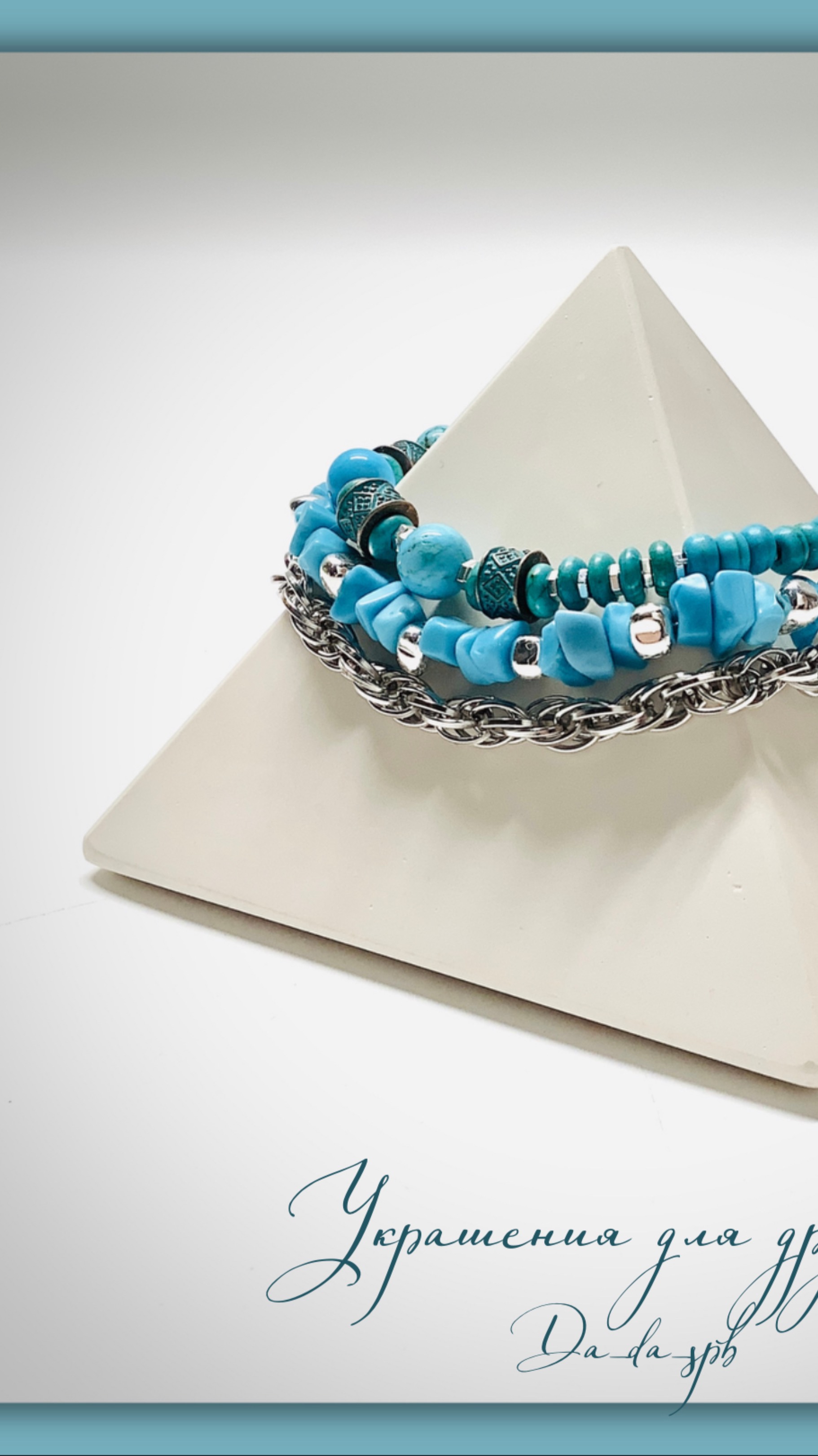 Украшения. Переделка браслета из крошки смотреть онлайн