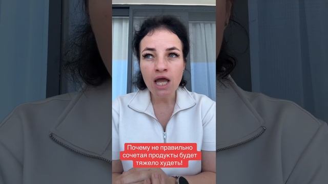 Почему сочетаемость продуктом влияет на скорость и ка смотреть онлайн